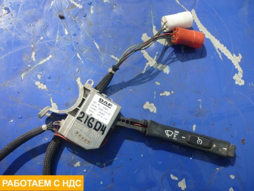 Переключатель стеклоочистителей