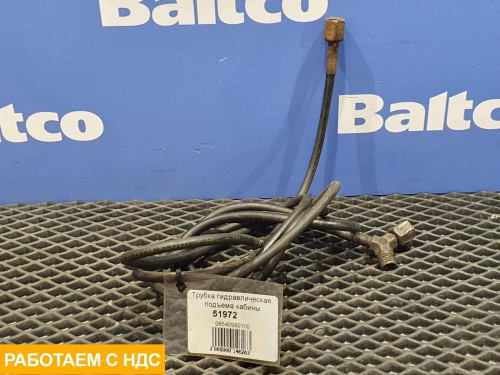 Трубка гидравлическая подъема кабины