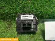 Блок кнопок аварийной сигнализации