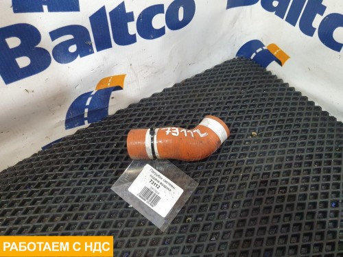 Патрубок системы подачи воздуха