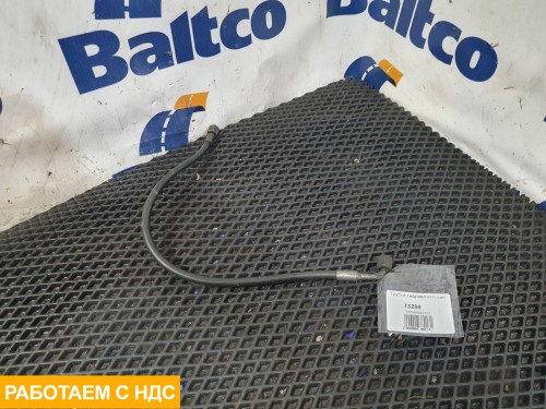 Трубка гидравлическая