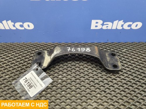 Кронштейн бака AdBlue