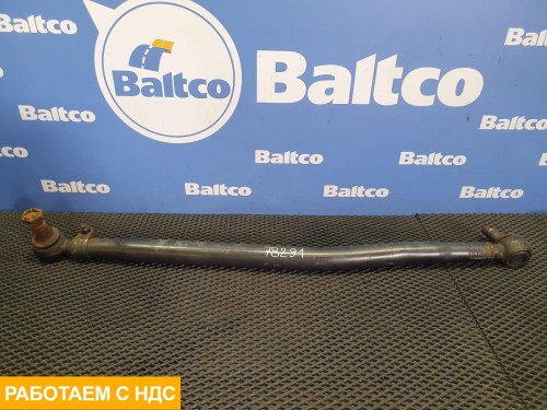 Тяга рулевая продольная